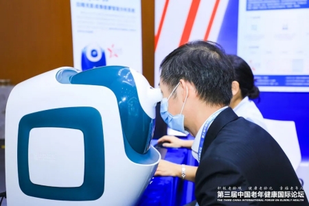 利记sbobetAPP官网白睛无影成像健康智能分析系统