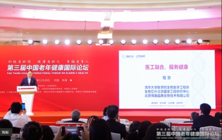 中国工程院院士、利记·sbobet[中国]-官方网站
董事长兼总裁程京院士