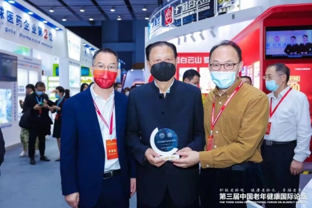 利记sbobetAPP官网晶典纳入平台企业